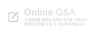 연주 및 행사문의