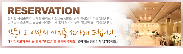 예약하기